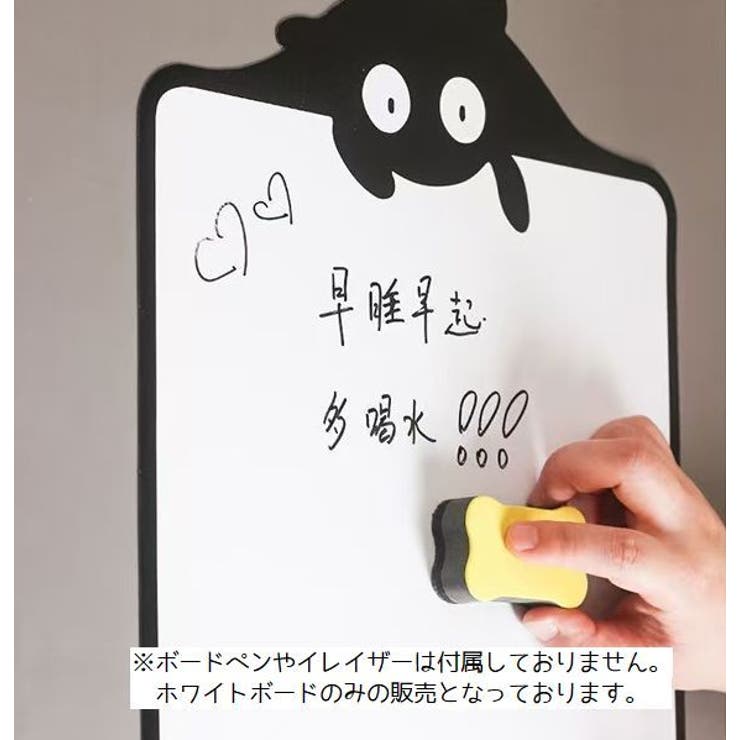 ホワイトボード マグネットシート ホワイトボードシート | PlusNao | 詳細画像2 