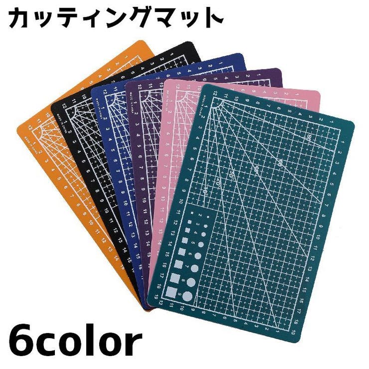 カッティングマット 事務用品 文具 | PlusNao | 詳細画像1 