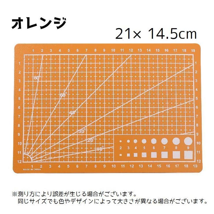 カッティングマット 事務用品 文具 | PlusNao | 詳細画像8 