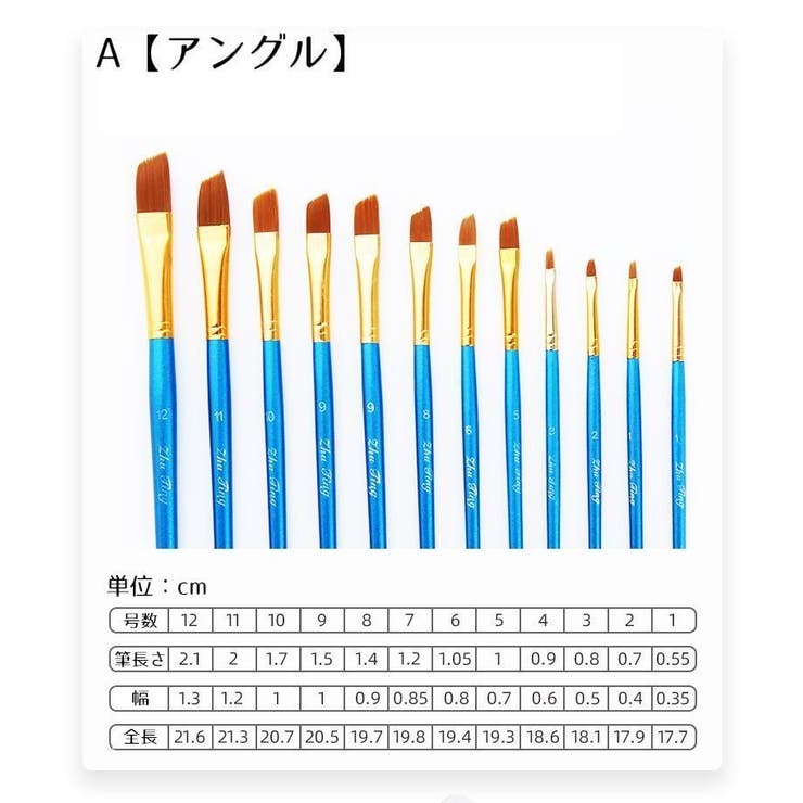 ペイントブラシ 絵筆 画筆 | PlusNao | 詳細画像18 