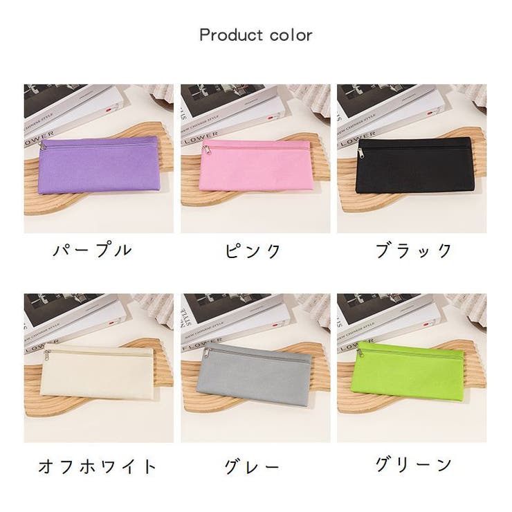 ペンケース 筆箱 ふでばこ | PlusNao | 詳細画像13 