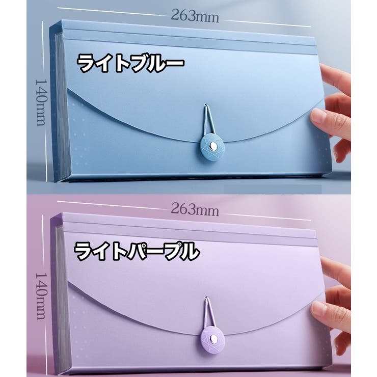 ファイルケース ドキュメントファイル 13ポケット | PlusNao | 詳細画像12 