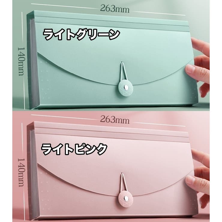 ファイルケース ドキュメントファイル 13ポケット | PlusNao | 詳細画像13 