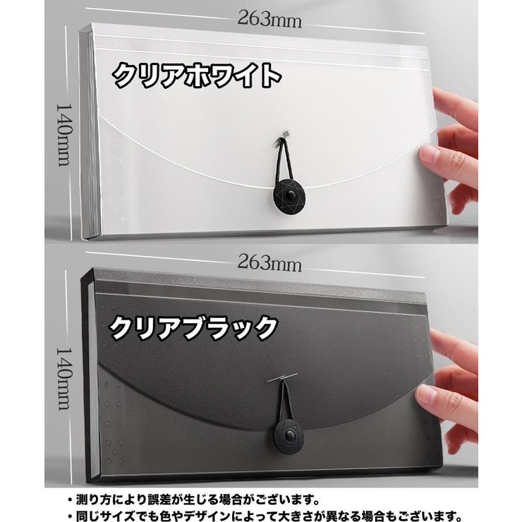 ファイルケース ドキュメントファイル 13ポケット | PlusNao | 詳細画像14 