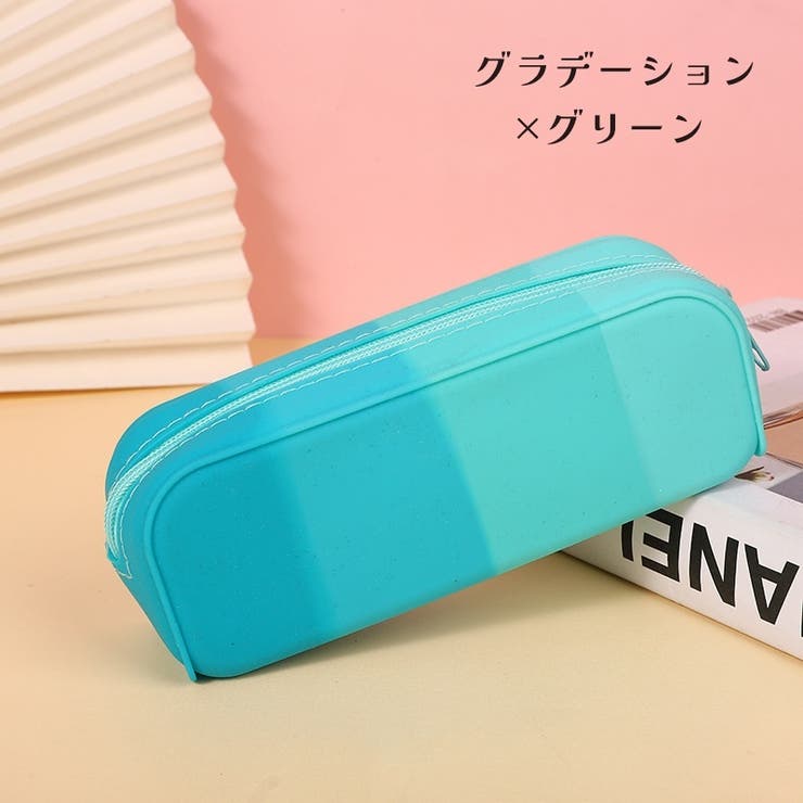 ペンケース 筆箱 ふでばこ | PlusNao | 詳細画像11 