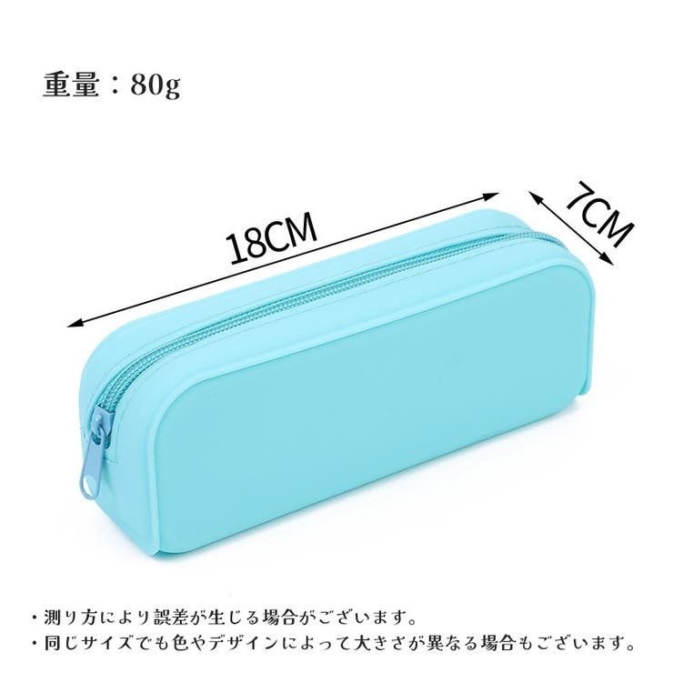 ペンケース 筆箱 ふでばこ | PlusNao | 詳細画像13 