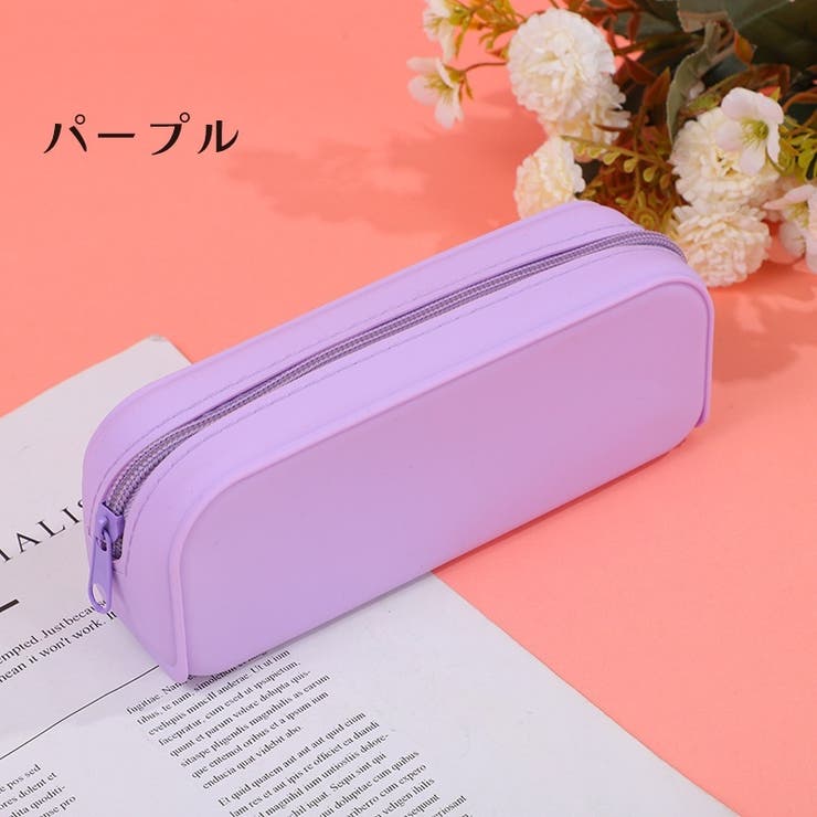 ペンケース 筆箱 ふでばこ | PlusNao | 詳細画像6 