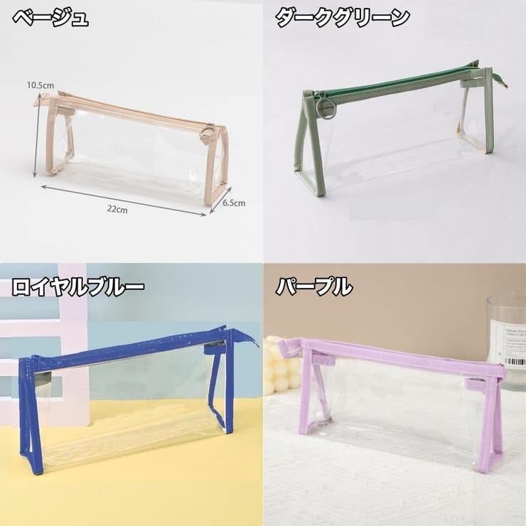 ペンケース 筆箱 文房具入れ | PlusNao | 詳細画像10 