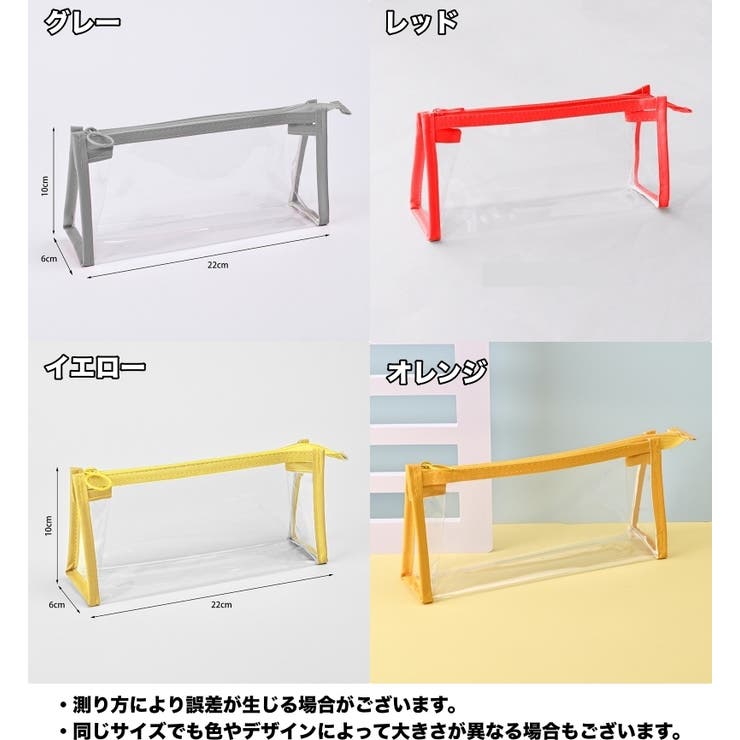 ペンケース 筆箱 文房具入れ | PlusNao | 詳細画像12 
