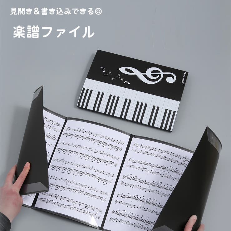 楽譜ファイル 4面 6ページ | PlusNao | 詳細画像1 