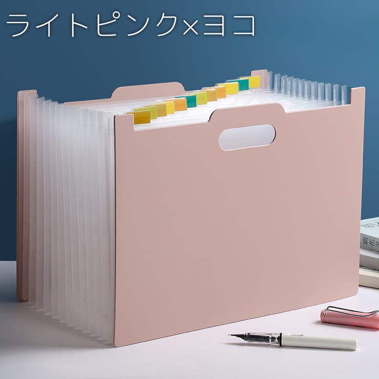 ファイルケース ファイルボックス A4 | PlusNao | 詳細画像13 