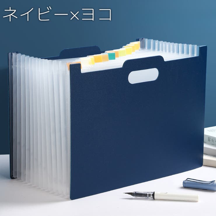 ファイルケース ファイルボックス A4 | PlusNao | 詳細画像16 