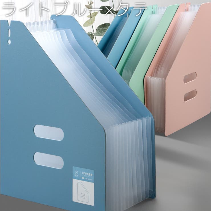 ファイルケース ファイルボックス A4 | PlusNao | 詳細画像17 