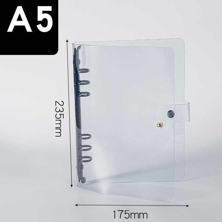 バインダー 6穴 A5 | PlusNao | 詳細画像12 