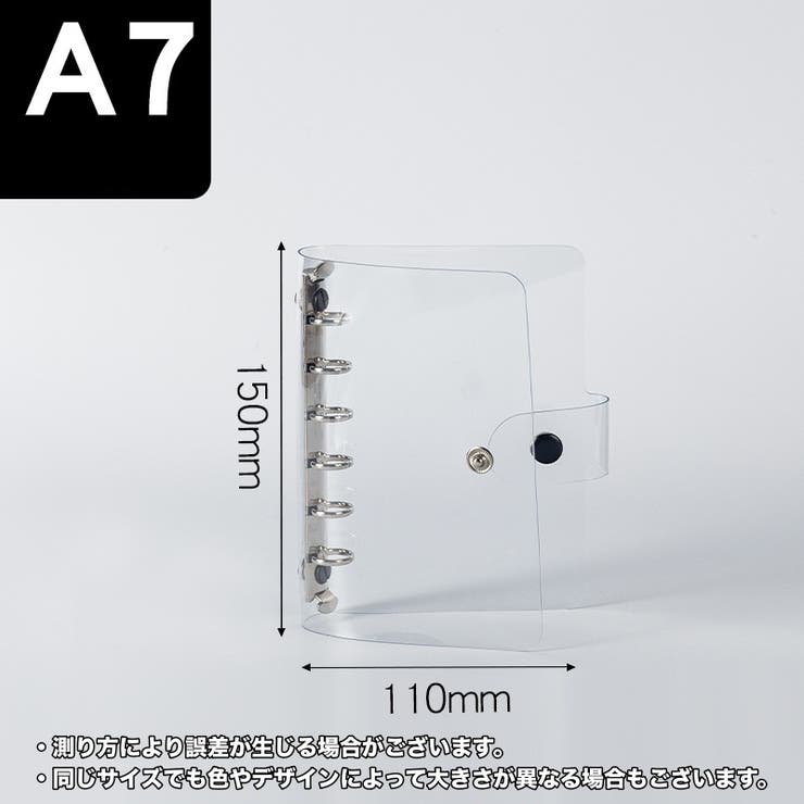 バインダー 6穴 A5 | PlusNao | 詳細画像14 