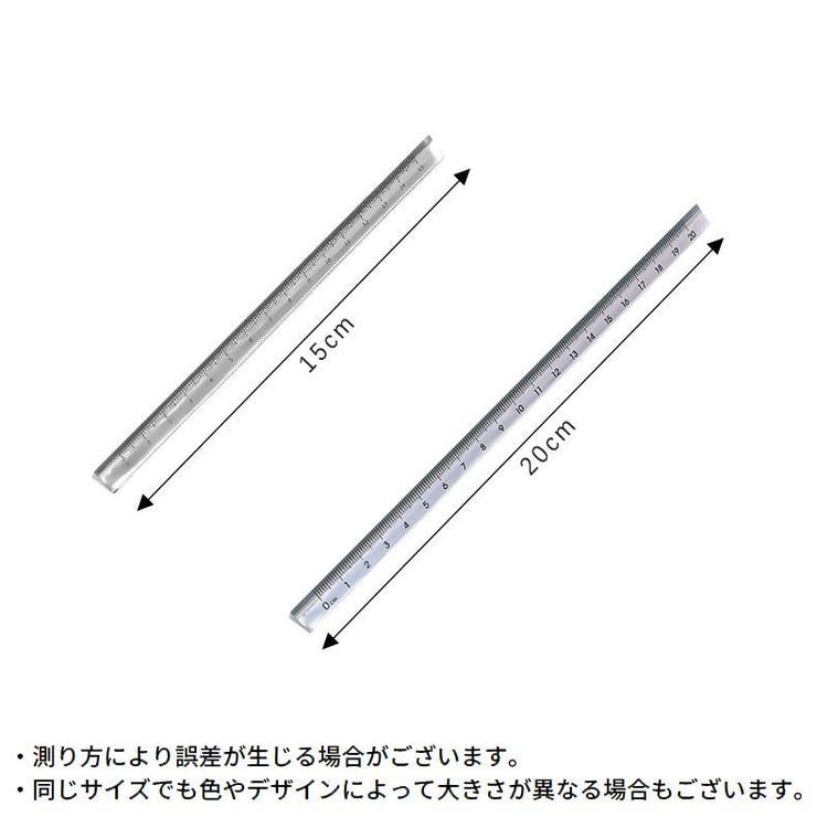 定規 三角柱 15cm | PlusNao | 詳細画像13 