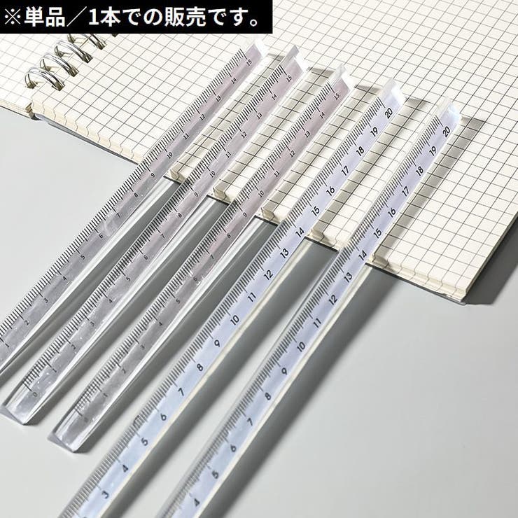 定規 三角柱 15cm | PlusNao | 詳細画像2 
