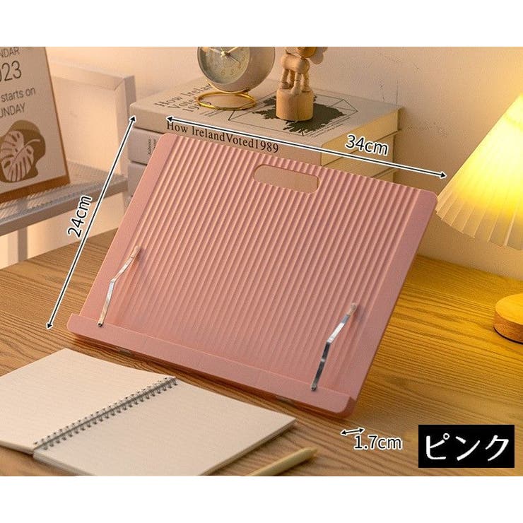 ブックスタンド ブックホルダー 卓上 | PlusNao | 詳細画像14 
