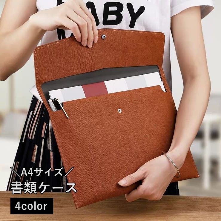 書類ケース ファイルケース A4 | PlusNao | 詳細画像1 