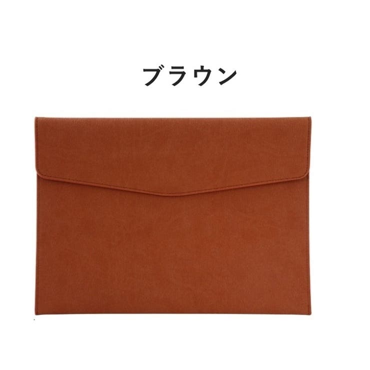 書類ケース ファイルケース A4 | PlusNao | 詳細画像13 