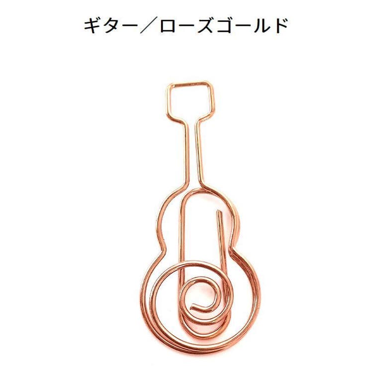 ゼムクリップ 10個セット ペーパークリップ | PlusNao | 詳細画像12 