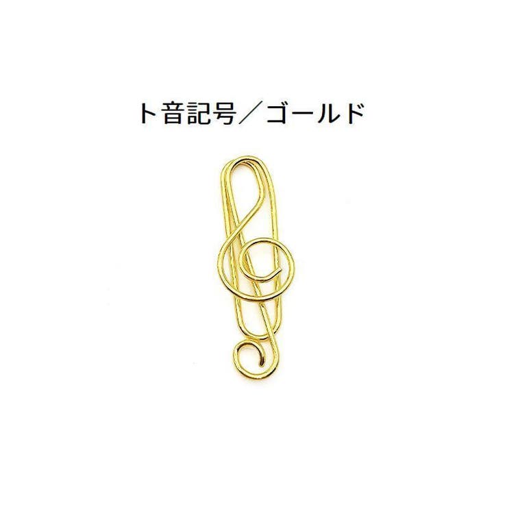 ゼムクリップ 10個セット ペーパークリップ | PlusNao | 詳細画像6 