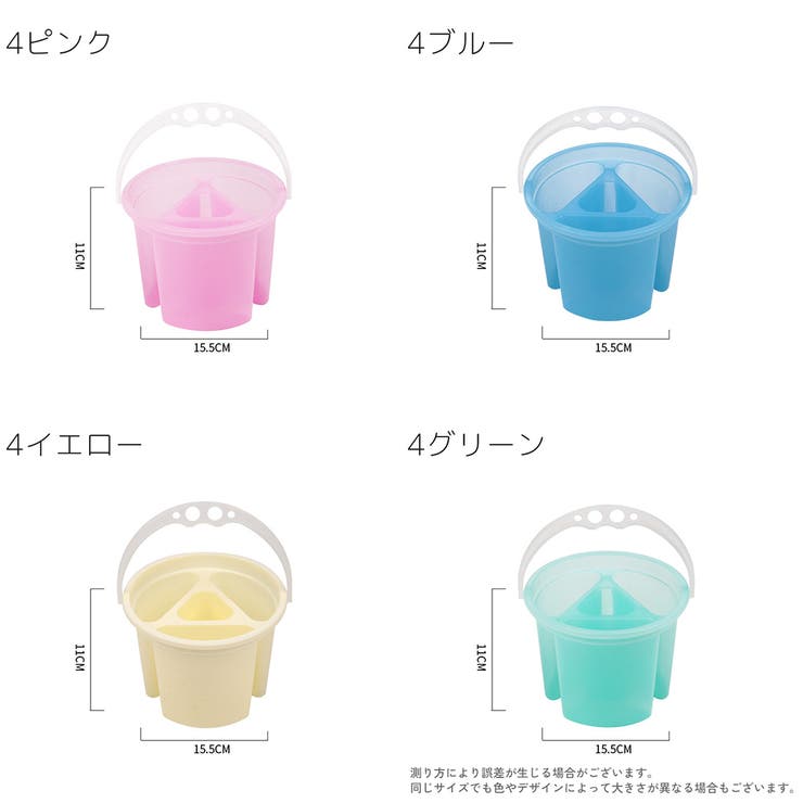 筆洗いバケツ 筆洗器 円形[品番：FQ000221854]｜PlusNao（プラスナオ