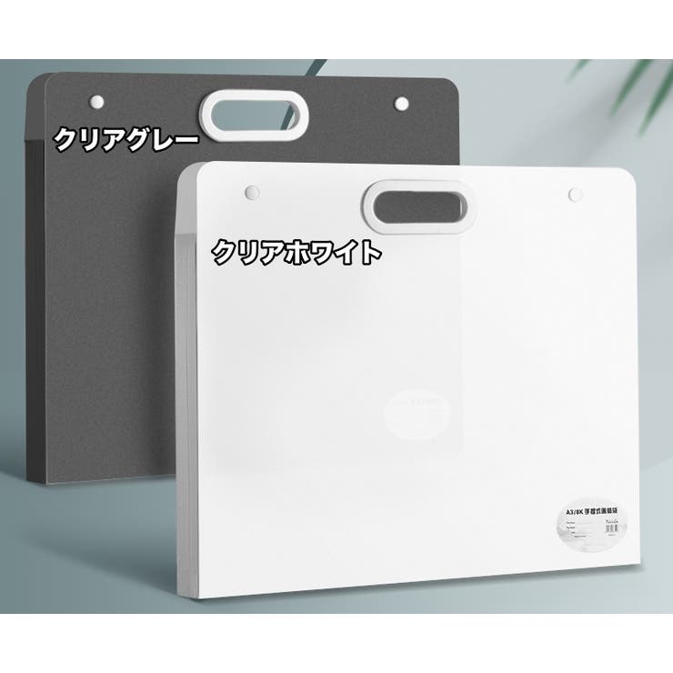 バッグ型ファイルケース 収納ケース 大容量 | PlusNao | 詳細画像12 