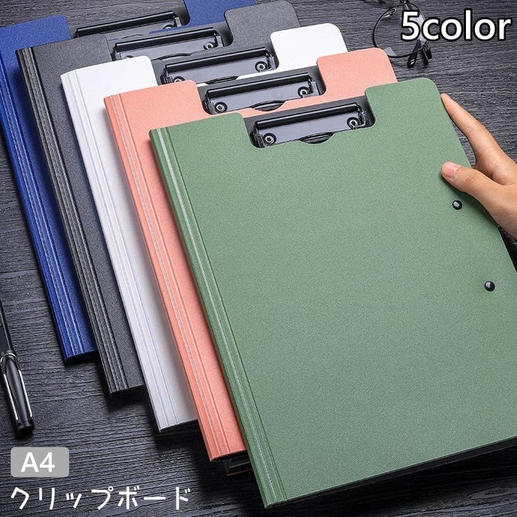 クリップボード A4 バインダー | PlusNao | 詳細画像1 