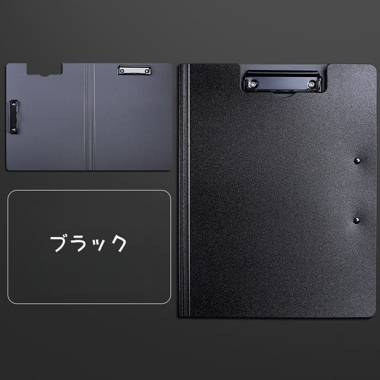 クリップボード A4 バインダー | PlusNao | 詳細画像13 