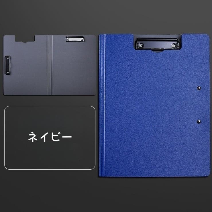 クリップボード A4 バインダー | PlusNao | 詳細画像14 