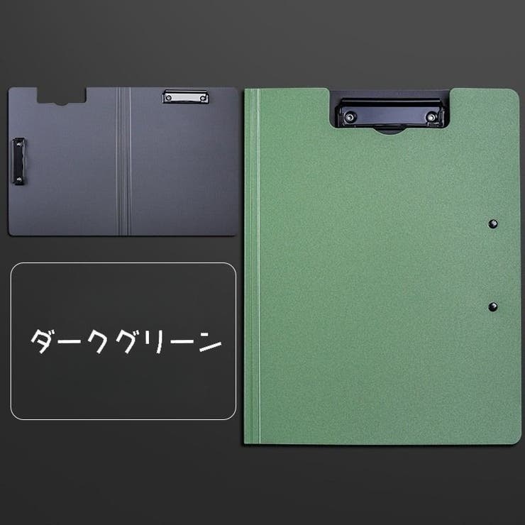 クリップボード A4 バインダー | PlusNao | 詳細画像15 