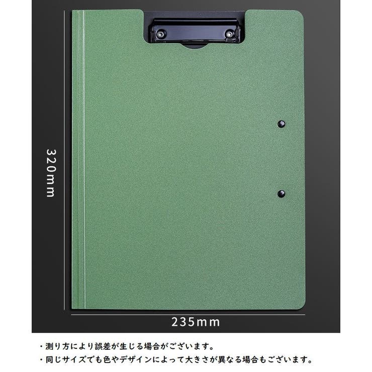 クリップボード A4 バインダー | PlusNao | 詳細画像18 