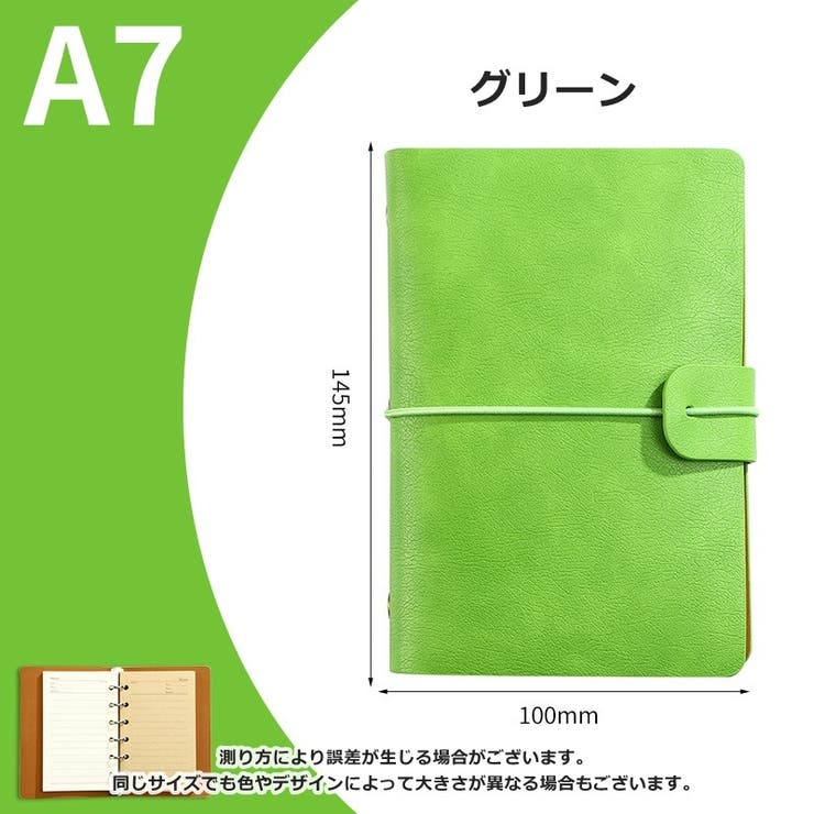 システム手帳 A7 ノート | PlusNao | 詳細画像12 