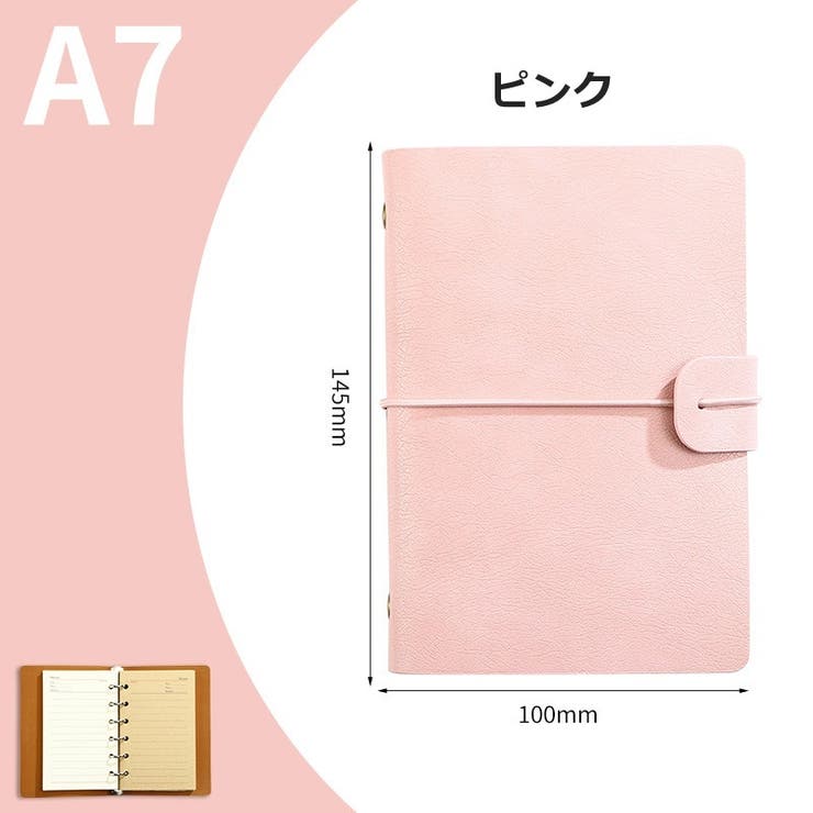 システム手帳 A7 ノート | PlusNao | 詳細画像13 