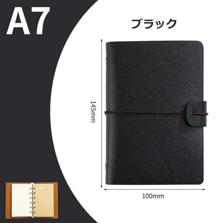 システム手帳 A7 ノート | PlusNao | 詳細画像14 