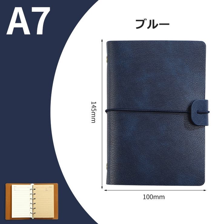 システム手帳 A7 ノート | PlusNao | 詳細画像15 