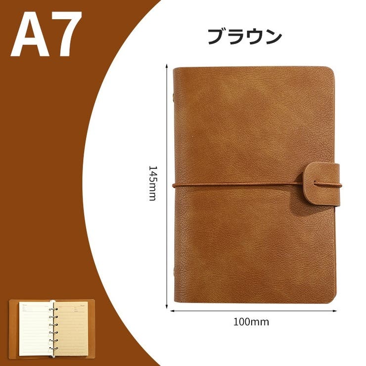 システム手帳 A7 ノート | PlusNao | 詳細画像16 