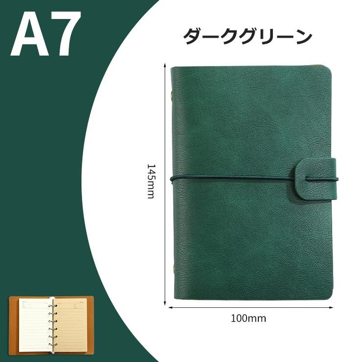 システム手帳 A7 ノート | PlusNao | 詳細画像18 