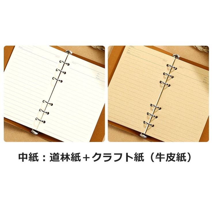 システム手帳 A7 ノート | PlusNao | 詳細画像7 