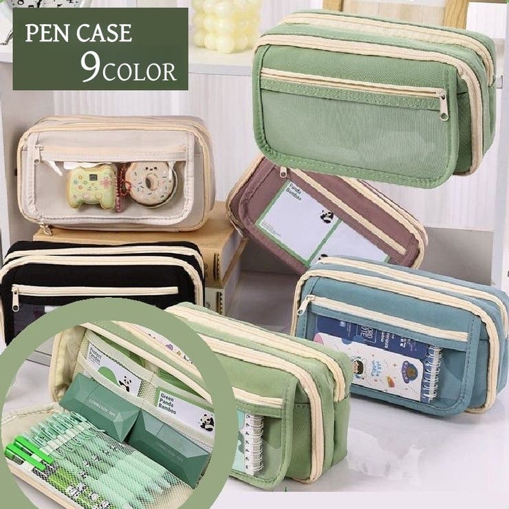 ペンケース 筆入れ 大容量 | PlusNao | 詳細画像1 