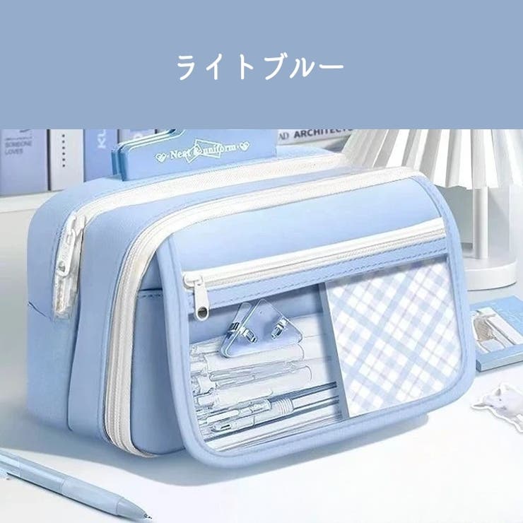 ペンケース 筆入れ 大容量 | PlusNao | 詳細画像14 