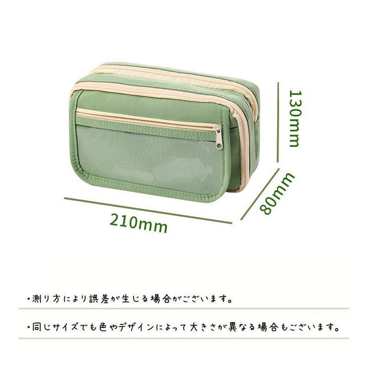 ペンケース 筆入れ 大容量 | PlusNao | 詳細画像20 