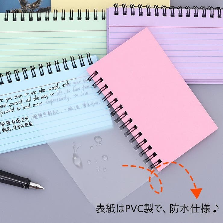 メモ帳 リングメモ レディース | PlusNao | 詳細画像3 