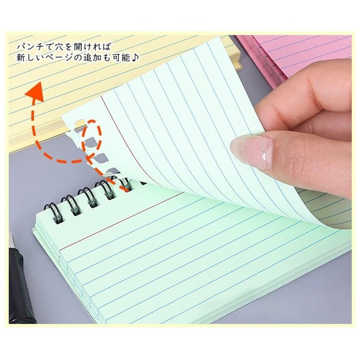 メモ帳 リングメモ レディース | PlusNao | 詳細画像6 