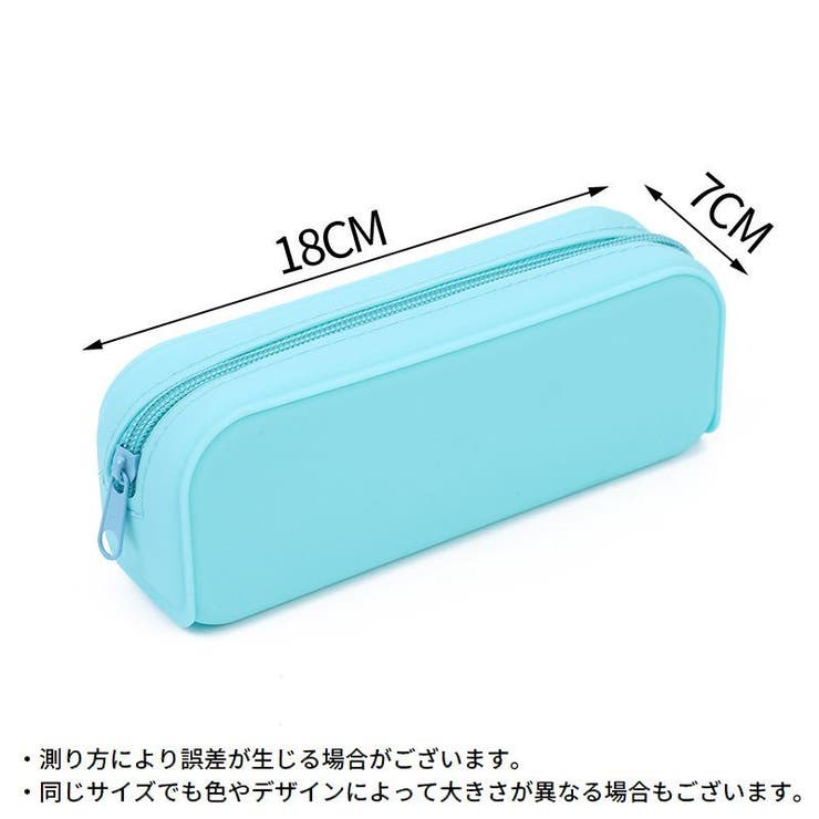 ペンケース 筆箱 筆入れ | PlusNao | 詳細画像12 