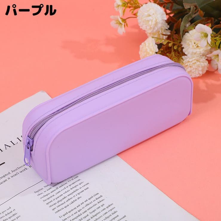 ペンケース 筆箱 筆入れ | PlusNao | 詳細画像5 