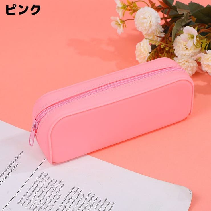 ペンケース 筆箱 筆入れ | PlusNao | 詳細画像6 