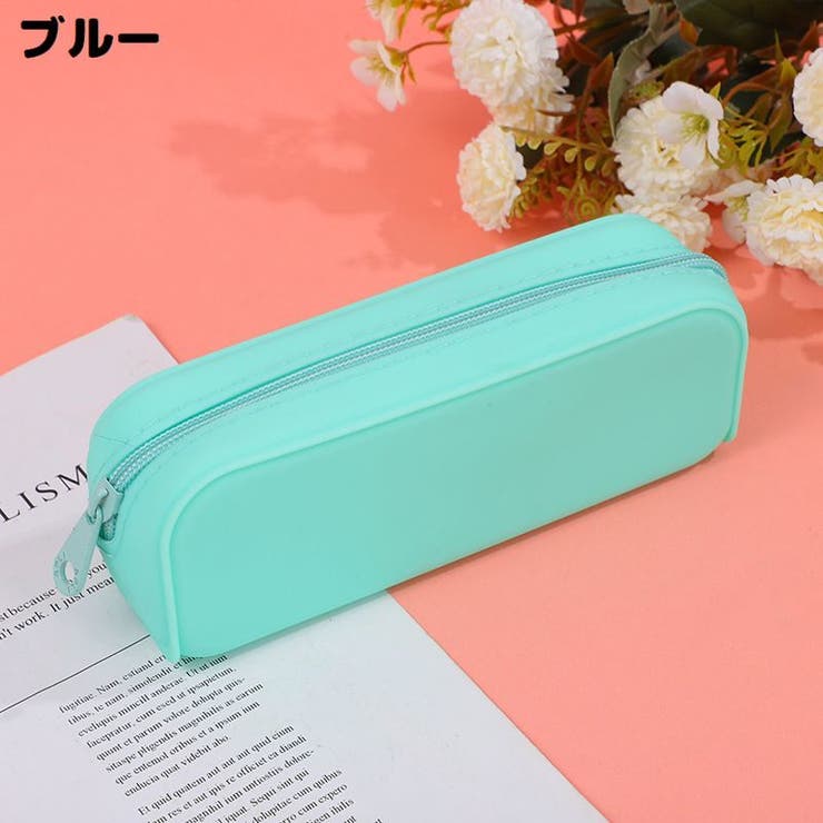 ペンケース 筆箱 筆入れ | PlusNao | 詳細画像8 