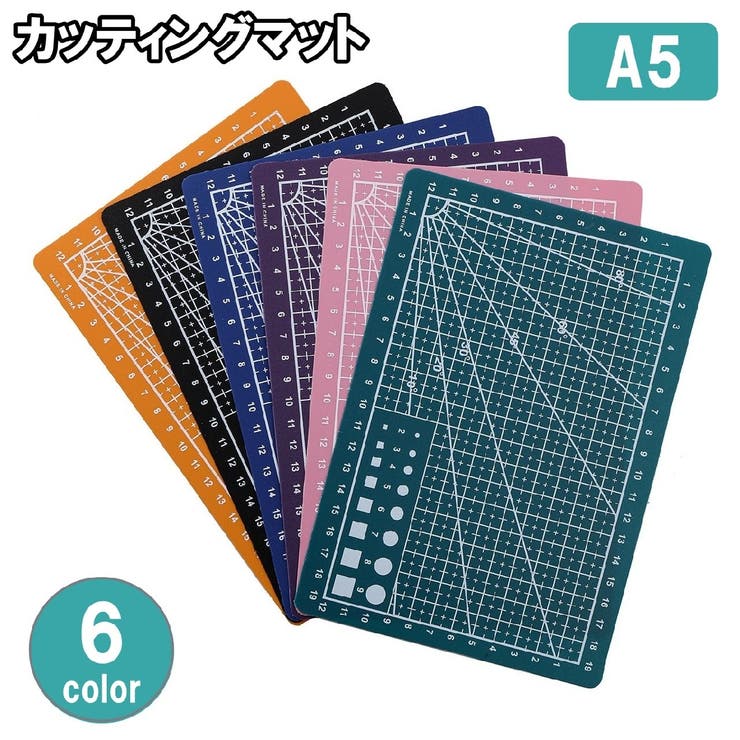 カッティングマット カッターマット A5 | PlusNao | 詳細画像1 
